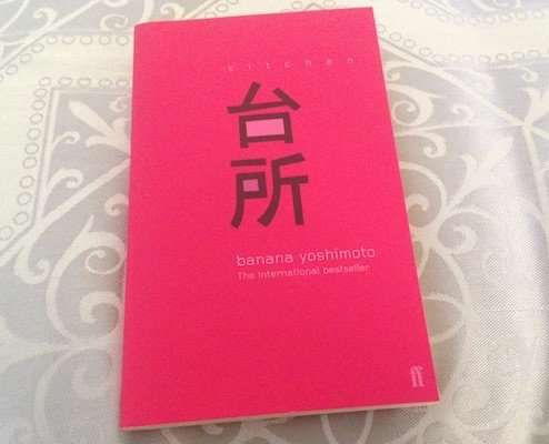 kitchen banana yoshimoto review kitchen banana yoshimoto review