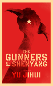The Gunners of Shenyang by Yu Jihui