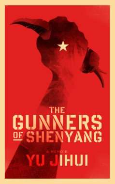 International Book Giveaway – THE GUNNERS OF SHENYANG by Yu Jihui